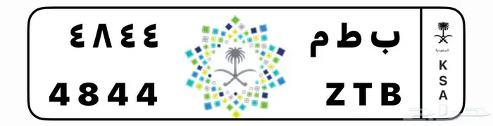 لوحات للبيع ارقام مناسبه 2
