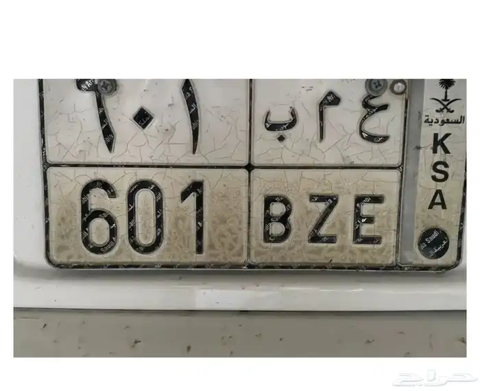 لوحه مميزه 0
