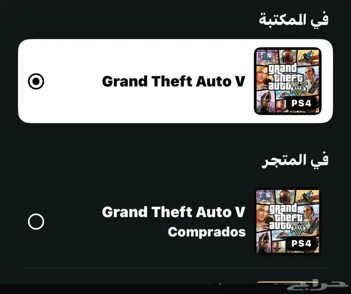 حساب فيفا 26 1