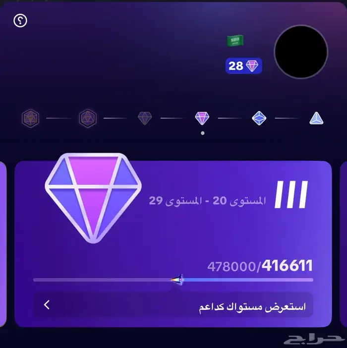 حساب تيك توك لفل 28 0