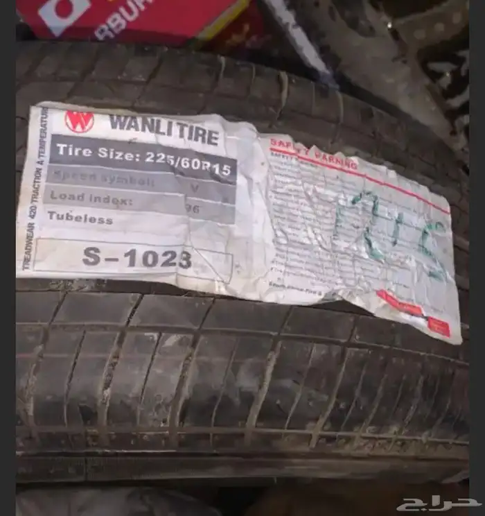 2 جنوط مع كفر جديد 1