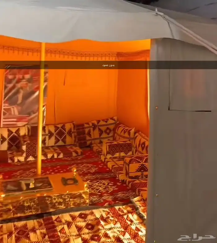 خيمة 4 في 4 0