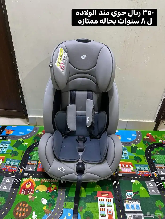 مستلزمات اطفال بالرياض 5