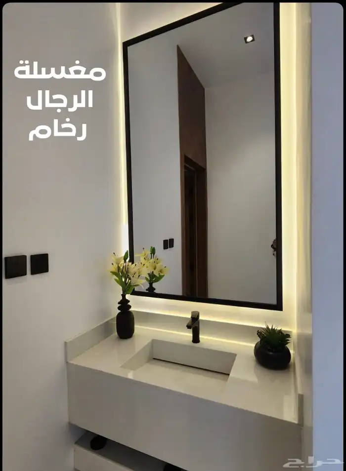 شقة للبيع المزاحمية 8