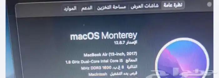 ماك بوك اير 1