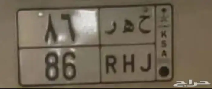 للبيع لوحه86 0