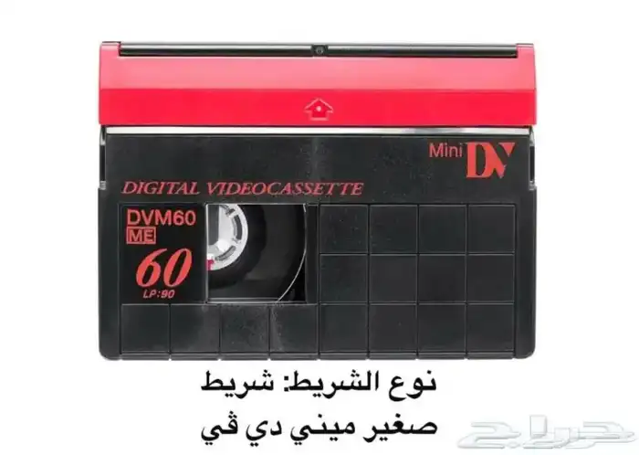 كاميرا فيديو سوني ميني دي في 8