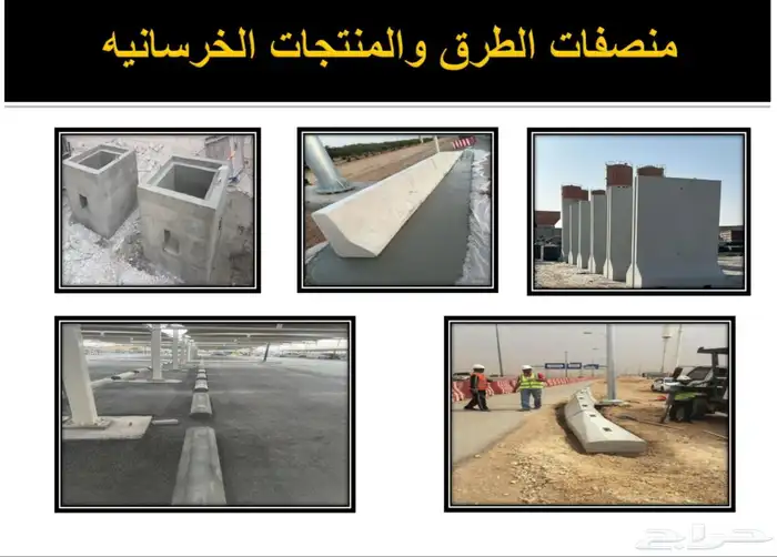 نيوجرسي 6
