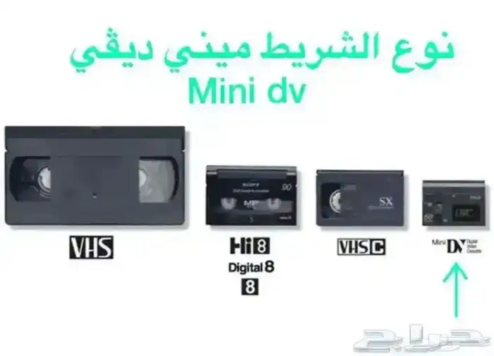 كاميرا فيديو سوني ميني دي في 9