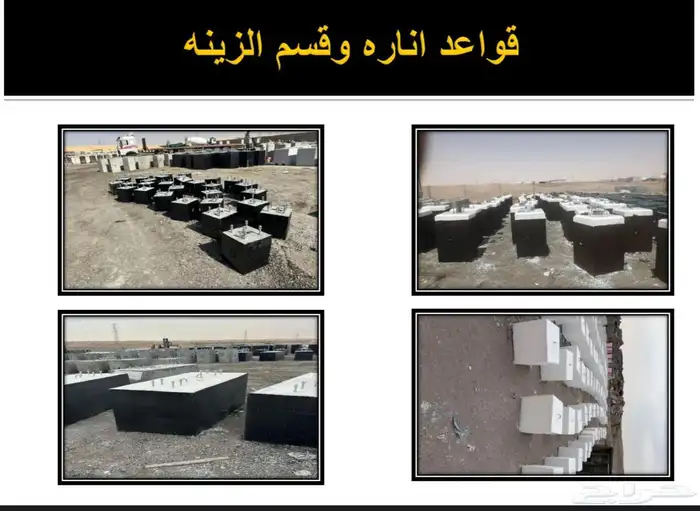 نيوجرسي 2