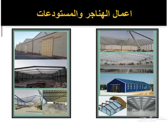 نيوجرسي 16
