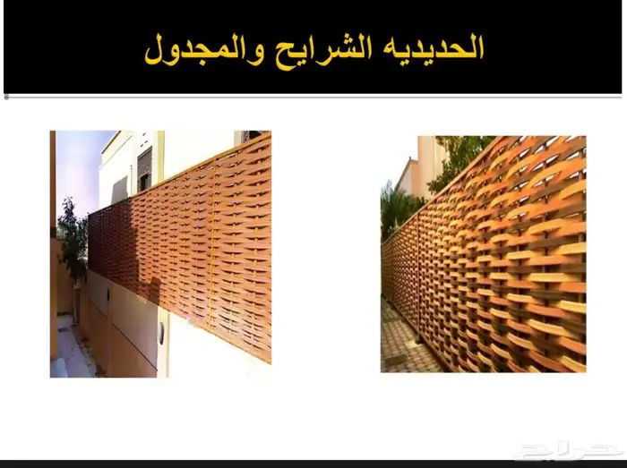 نيوجرسي 5