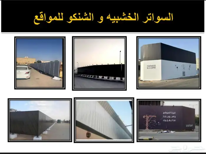 نيوجرسي 4
