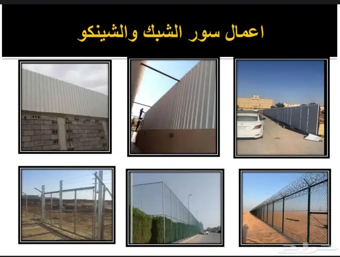 نيوجرسي 9