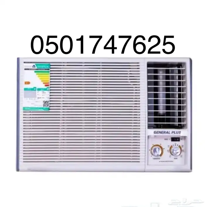 مكيف شباك جنرال بلاس الاصلي السعر 1199 0