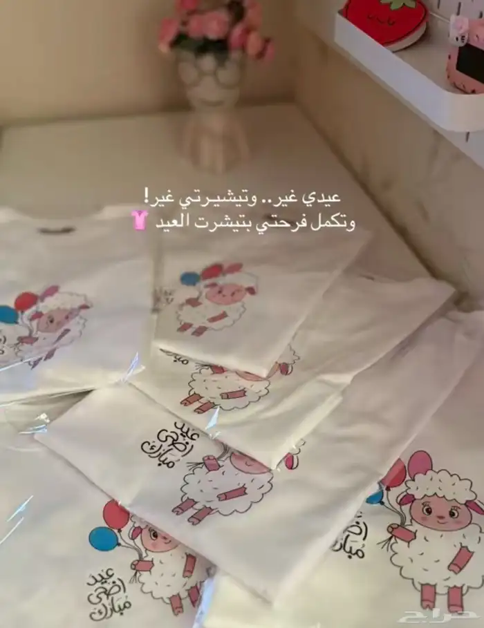 طباعة حرارية وتوزيعات 4