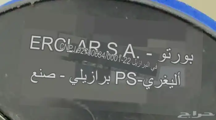 ترمس تيرملر البرازيلي ترمس 12 لتر يحتاج قطعه 6