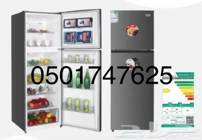 عروض أسعار ثلاجات جميع الأحجام مخفضه جدا 0