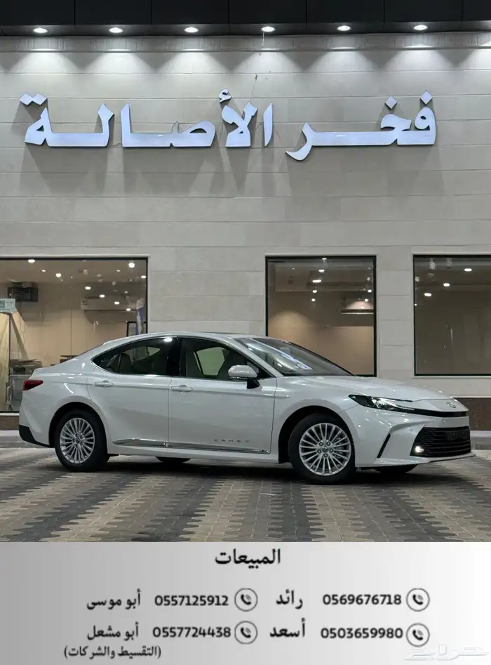 تويوتا كامري 2025 LE (بنزين) اقل سعر بالسوق 0