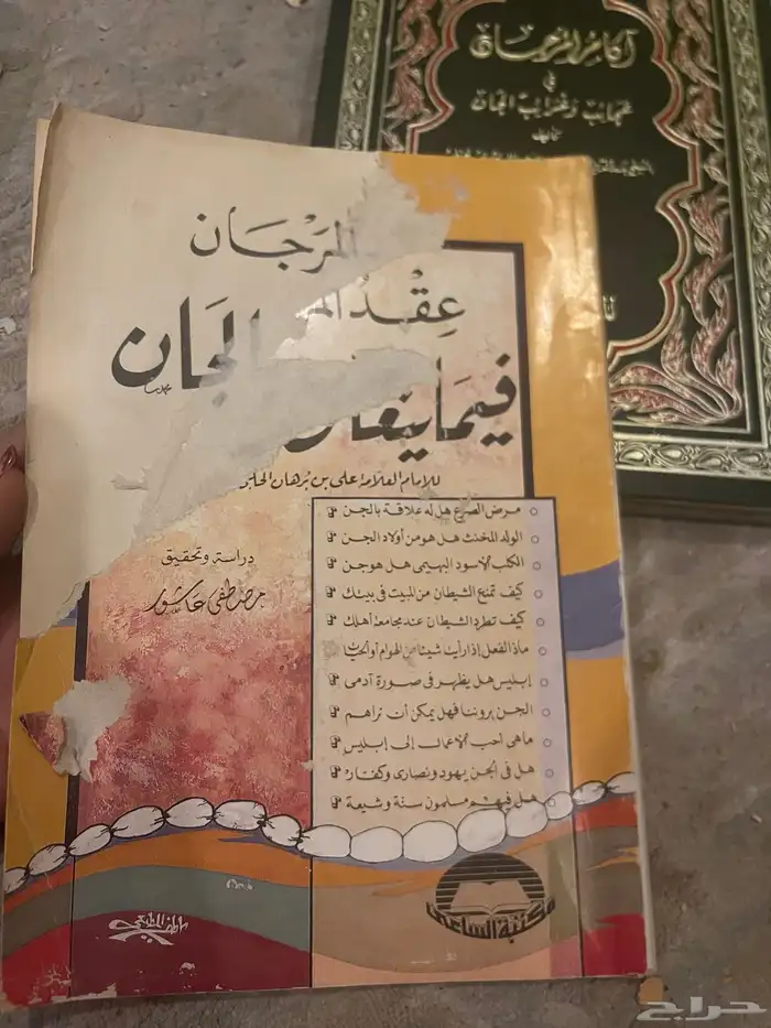 كتب للبيع 10