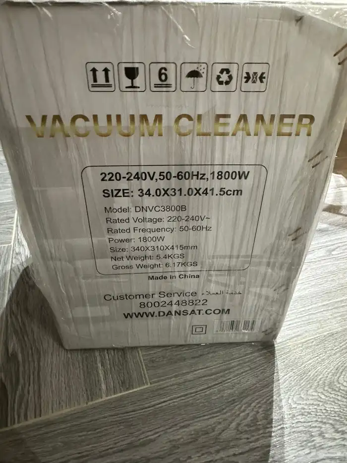 مكنسة دانسات جديدة بكرتونعا كبيرة 21 لتر 1