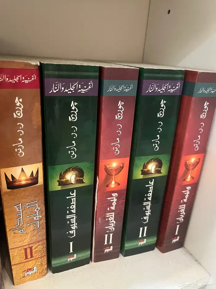 نوادر كتب للبيع 2