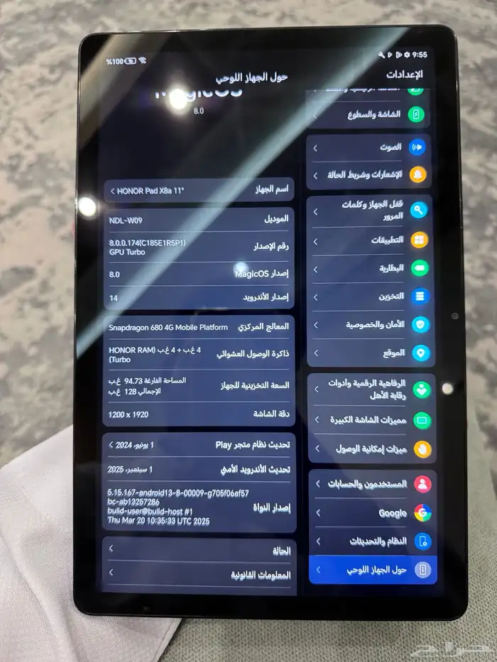تابلت هونر X8a استخدام يوم 0