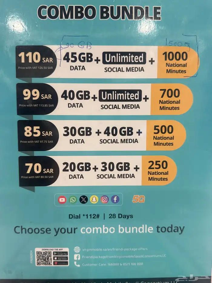 شرايح virgin (stc) 0