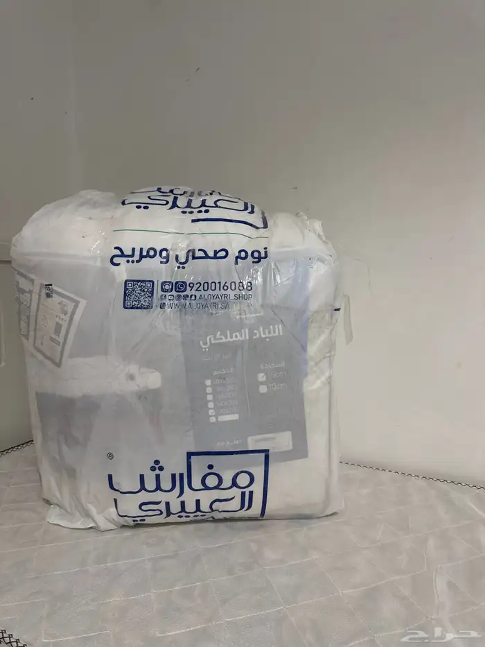 لباد ملكي سماكه 15cm والمقاس 120 200 مع مخده وواقي فاخر 0
