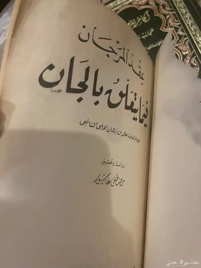 كتب للبيع 1