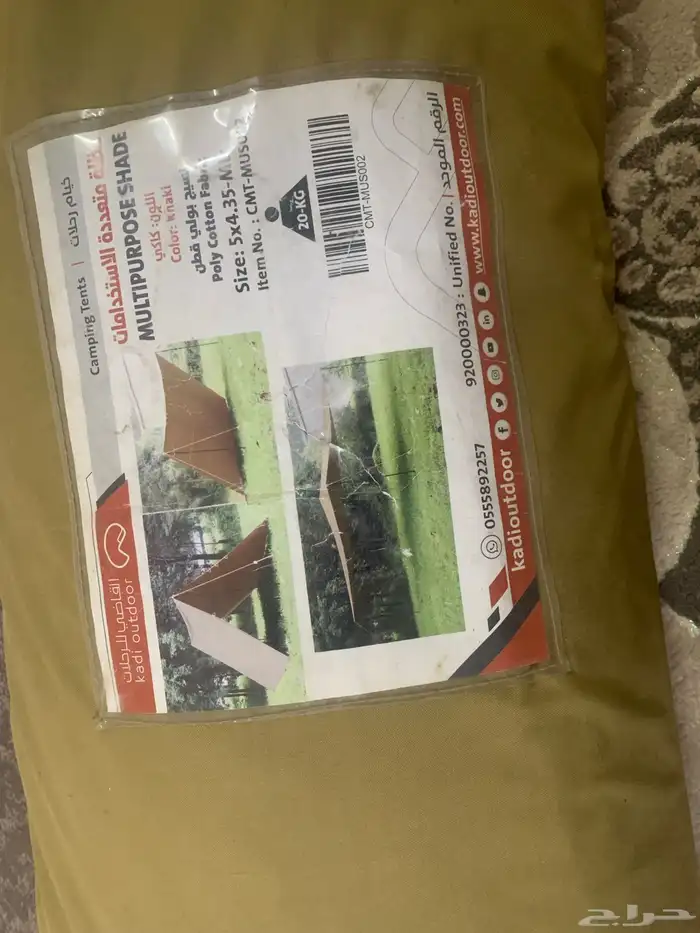 مظلة الشقرديه جديده 1