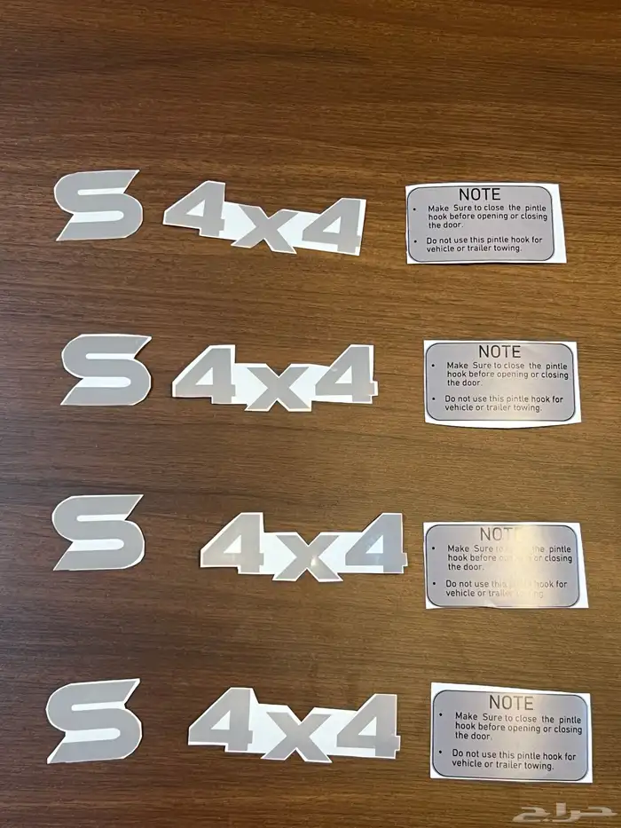 استكرات الابواب الخلفيه للبترول 0