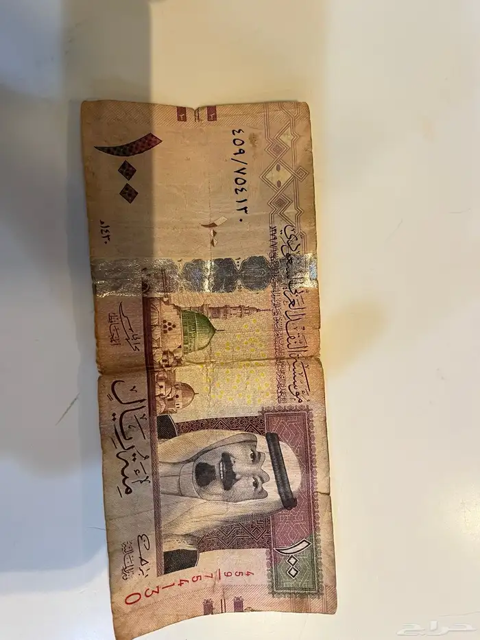 مية ريال الملك عبدالله 1430 0