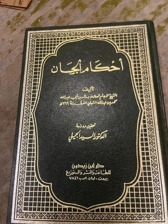 كتب للبيع 2