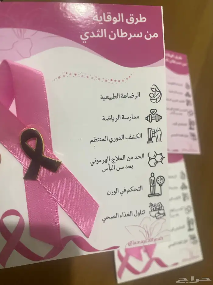 توزيعات سرطان الثدي 5