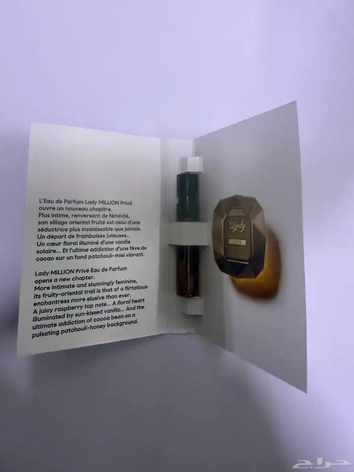 عينات عطور مشكلة 26
