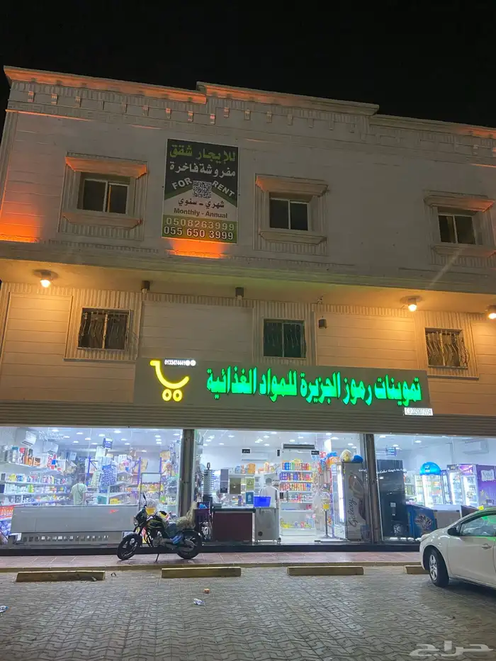 شقة مفروشة فاخرة بحي الجسر 0