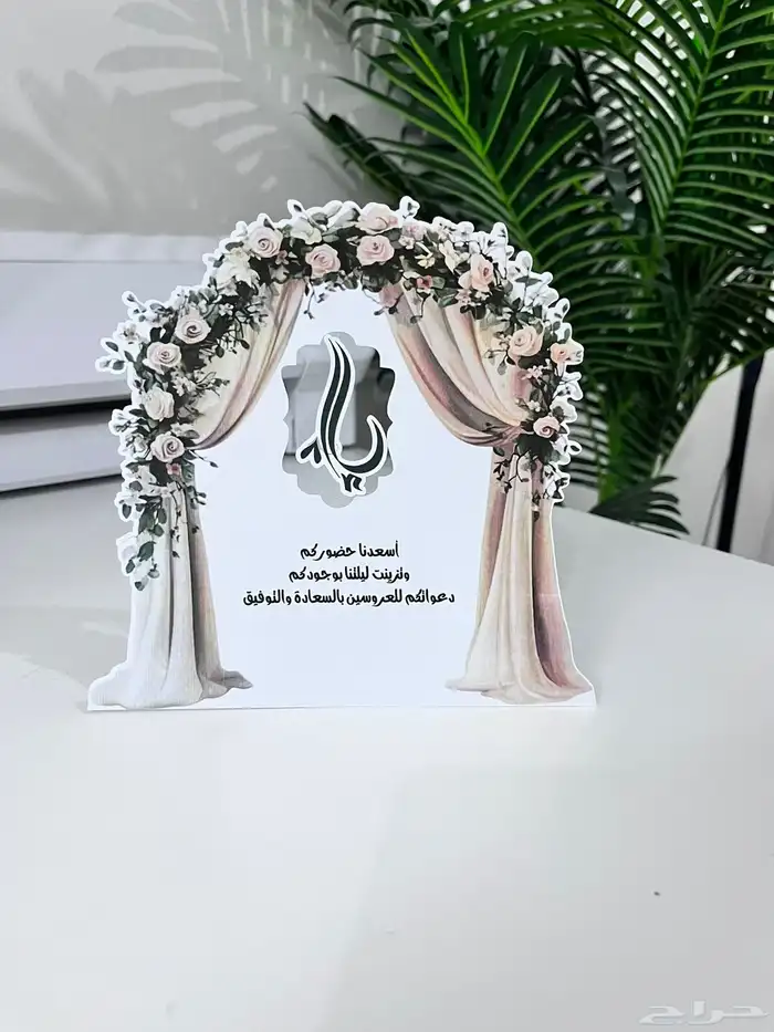 كرت طاوله 1