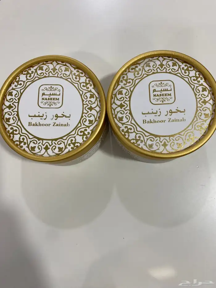 بخور درهم الاصلي 7