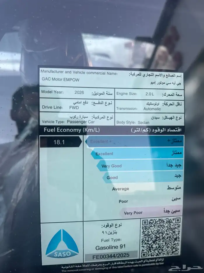 جاك امباو فل كامل 2026 sport 16