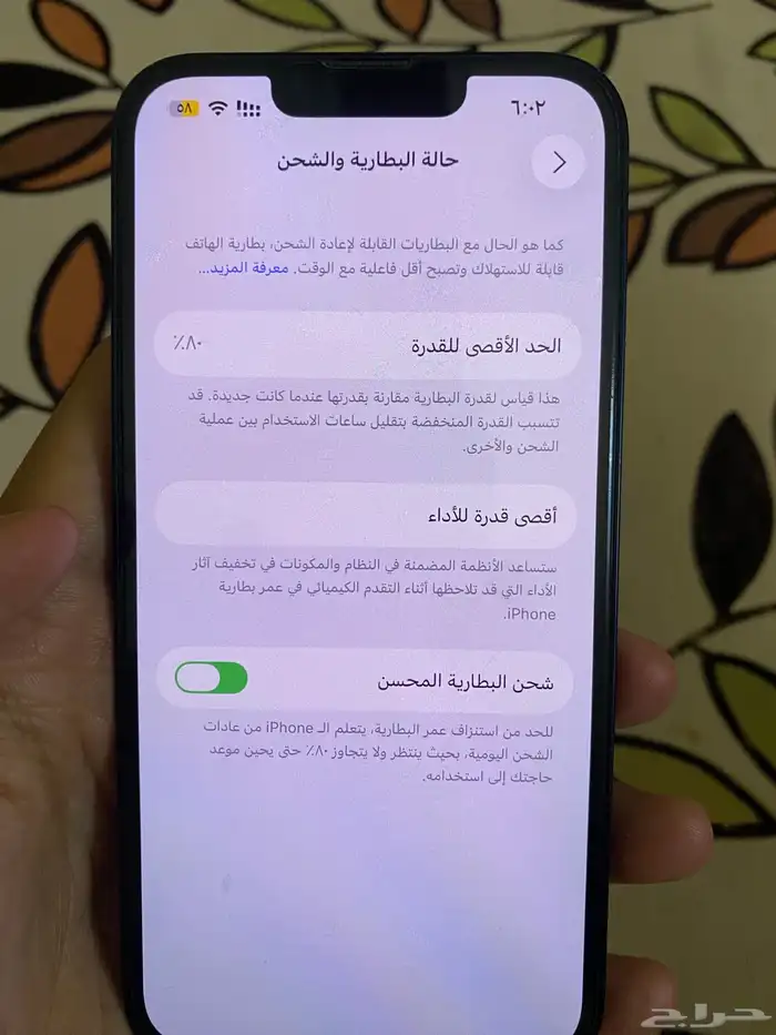 آيفون 13 عادي 512 جيجا 2