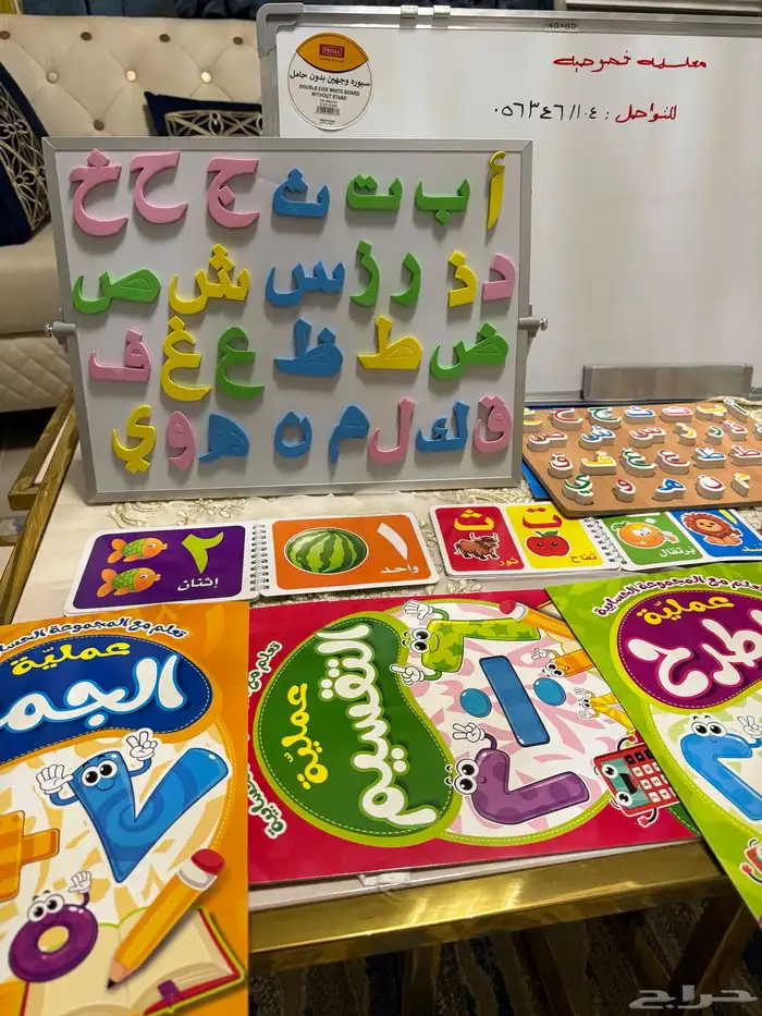 معلمه خصوصيه 2