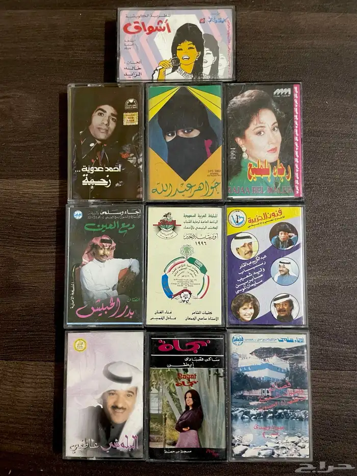 اشرطة كاسيت اغاني 10 و 20 0