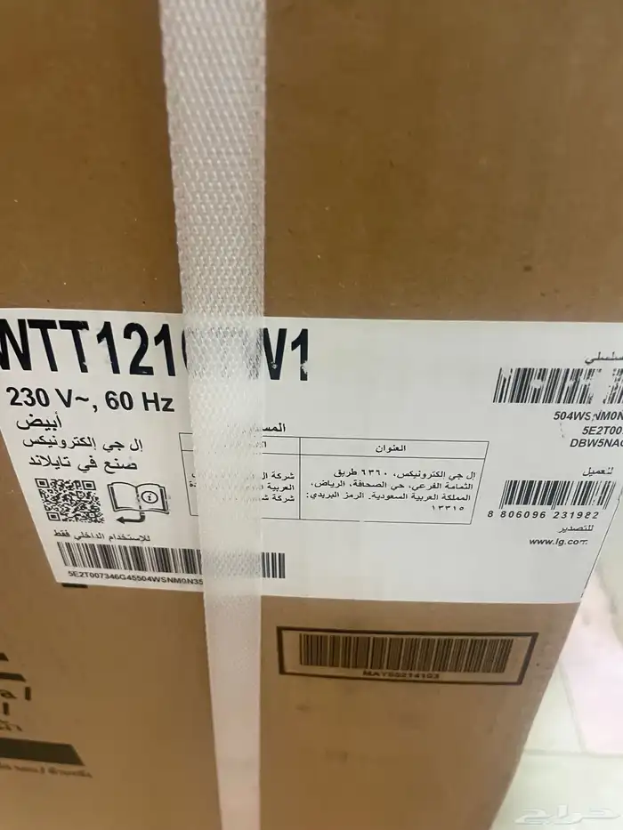 غساله LG 12 كيلو 1