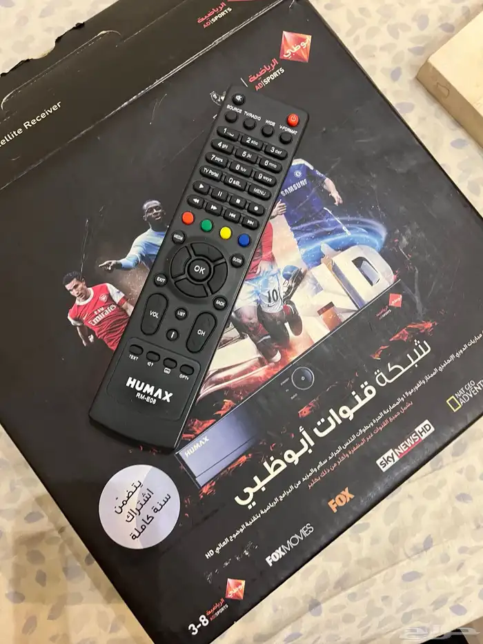 ايياد   رسيفر 4