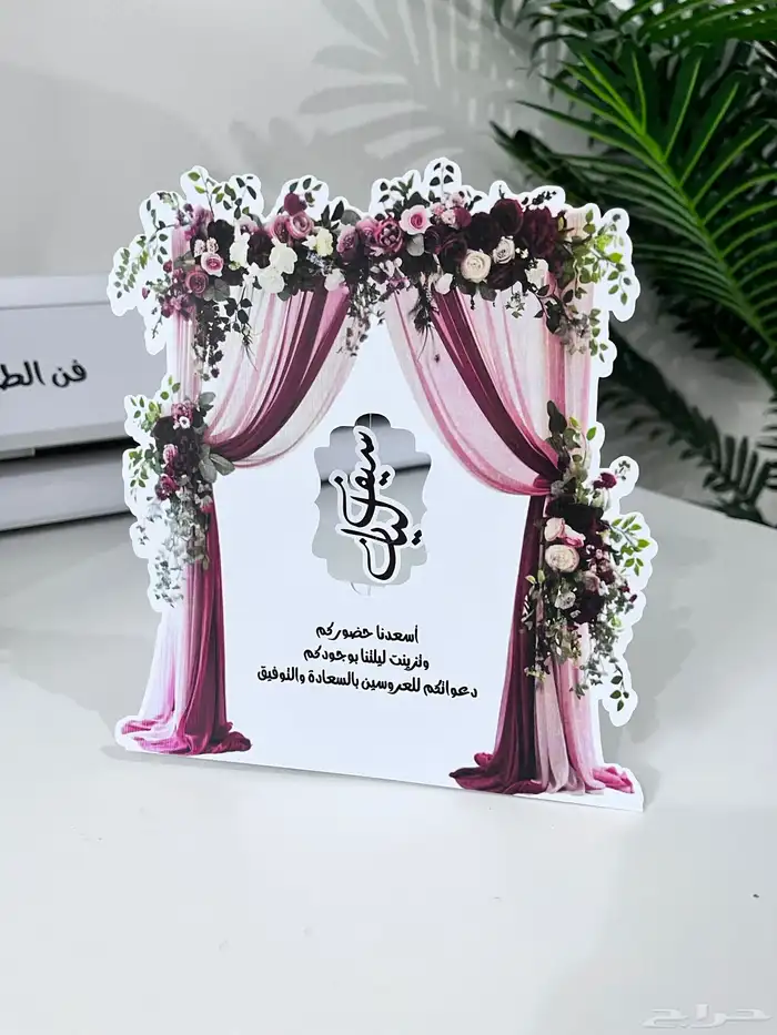 كرت طاوله 7
