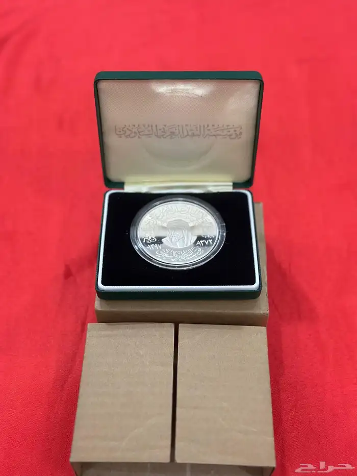 ميدالية ذكرى مرور 25 عام على إنشاء مؤسسة النقد 1