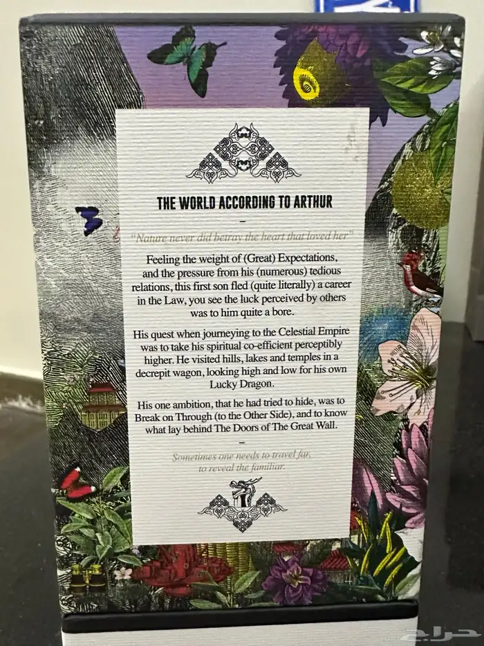 عطر (PENHALIGON S (ARTHUR 1