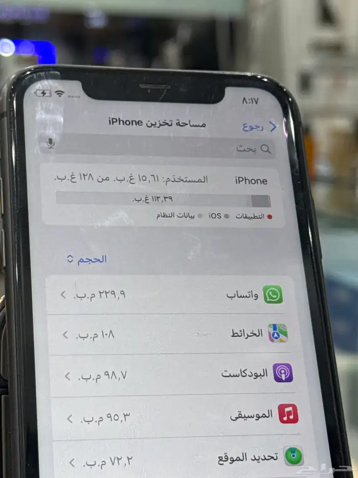 ايفون 11 عايدي نظيف مافك 1