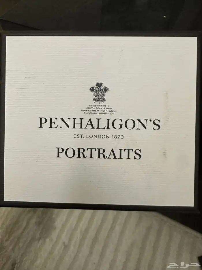 عطر (PENHALIGON S (ARTHUR 2